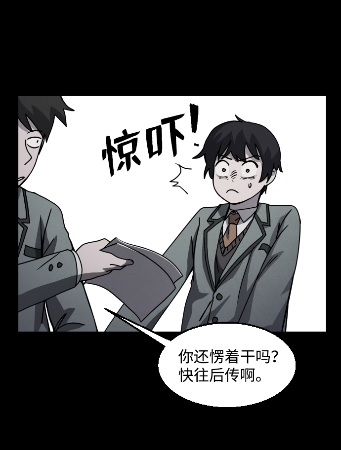 第23话32