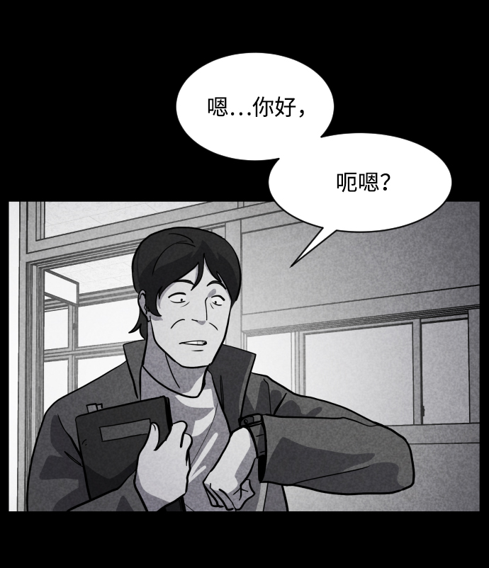 第41话5