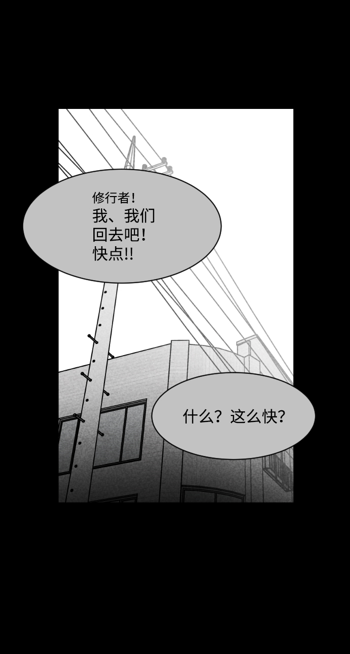 第52话98