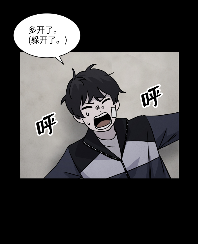 第13话77