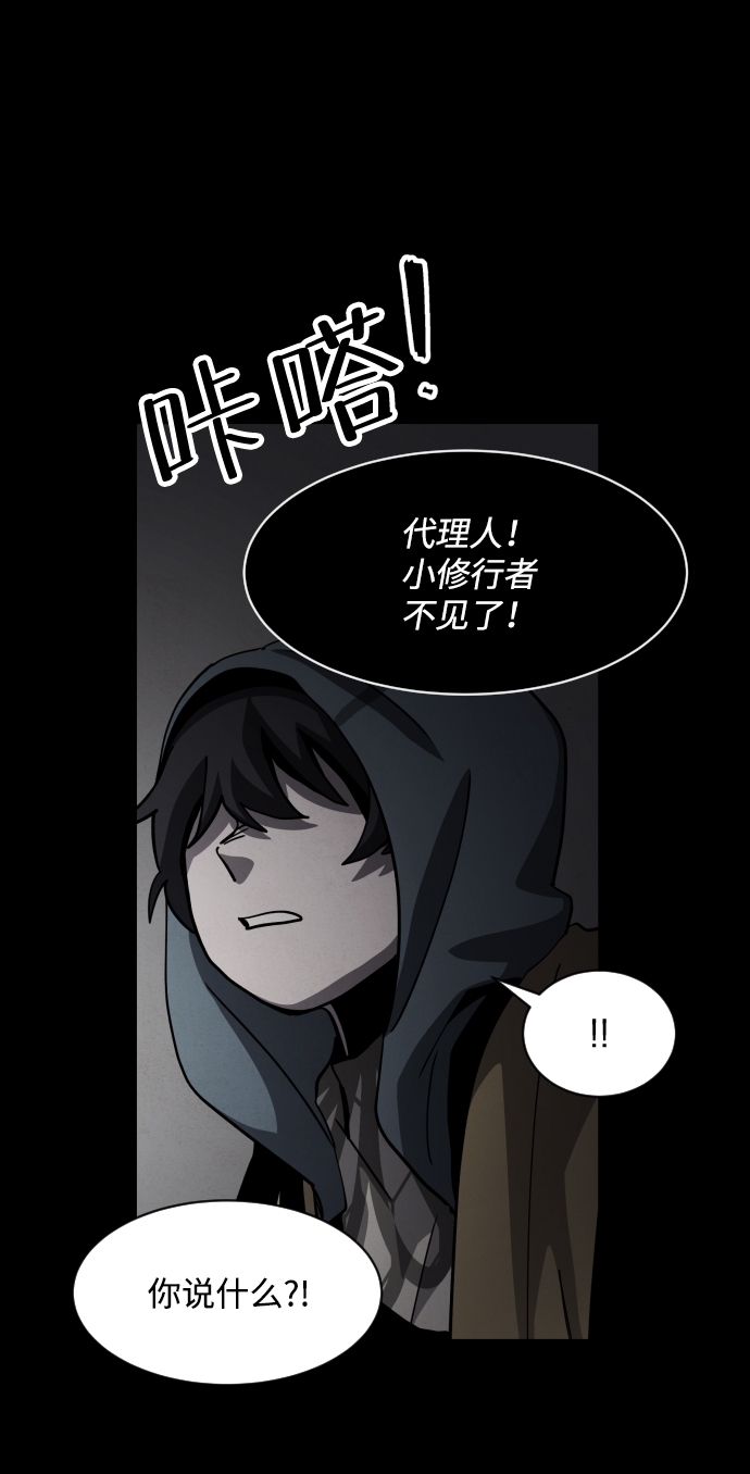 第39话7