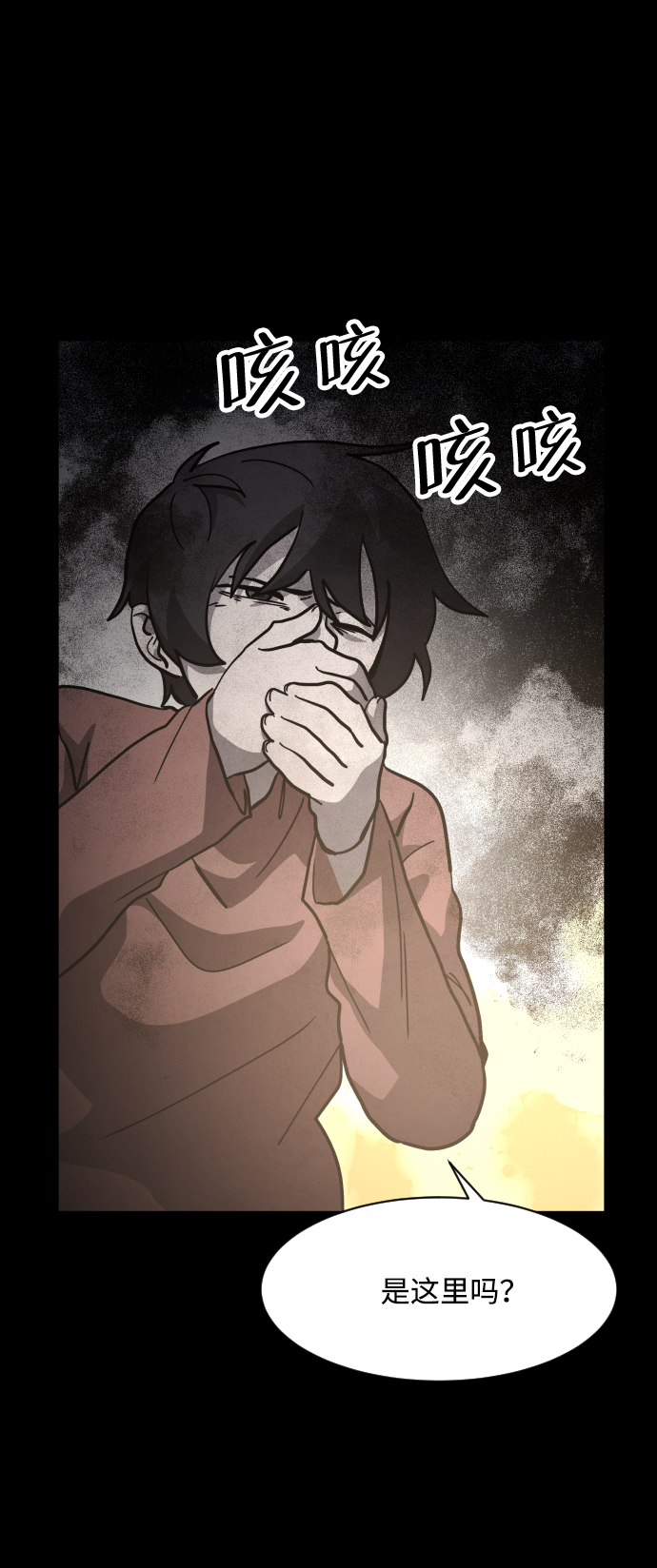 第51话21