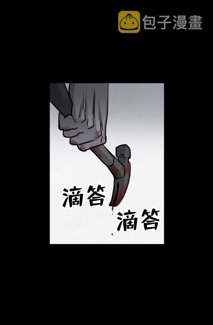 第5话19