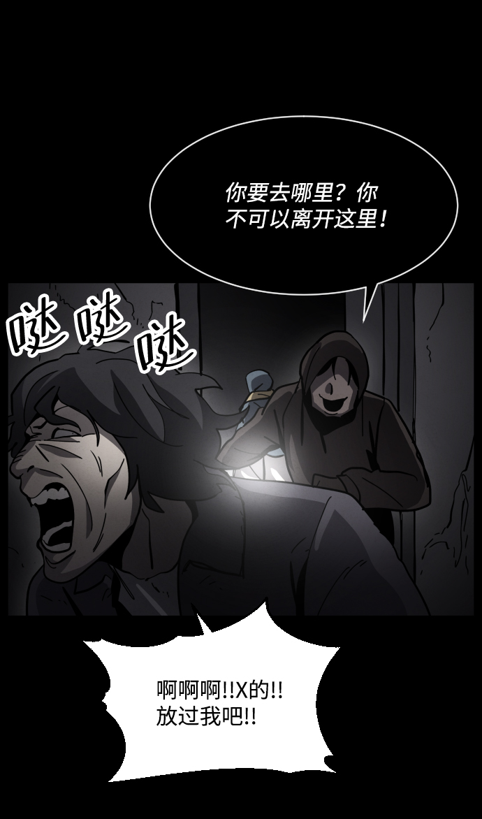 第37话96