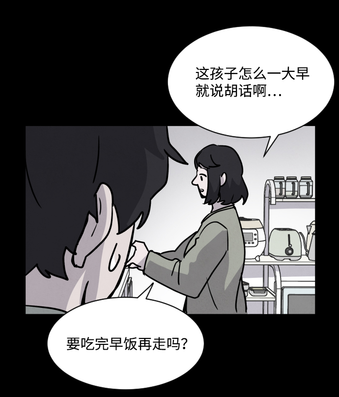 第1话119