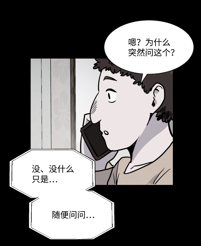 第4话16