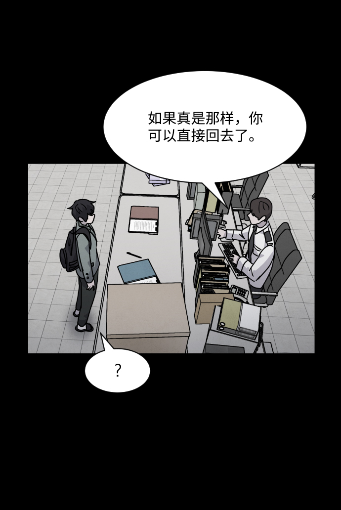 第14话89