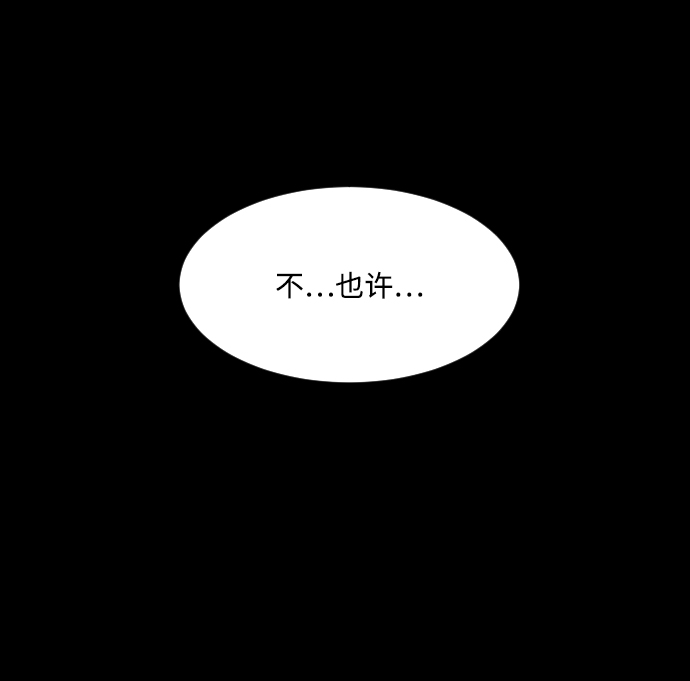 第4话83
