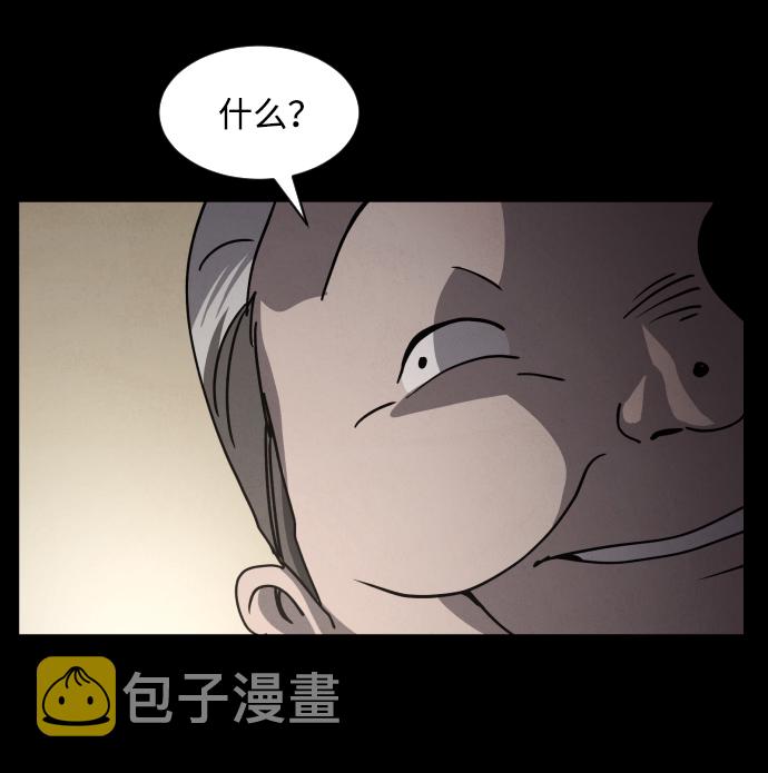 第21话25