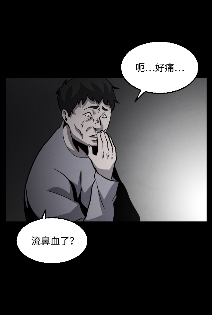 第44话60