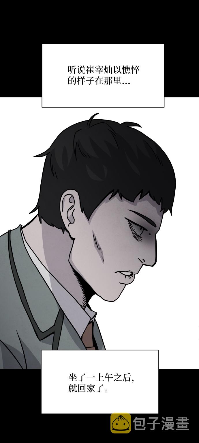 第17话36