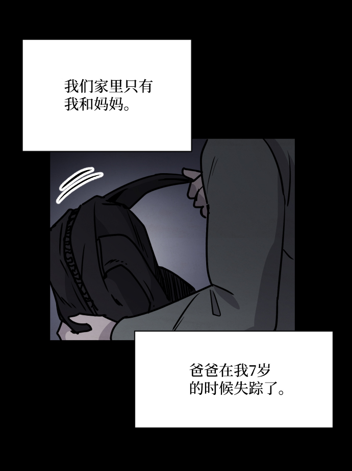 第1话85