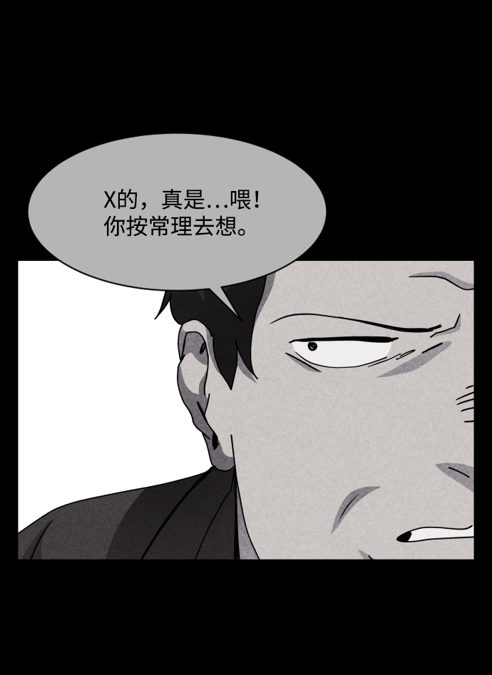第35话24