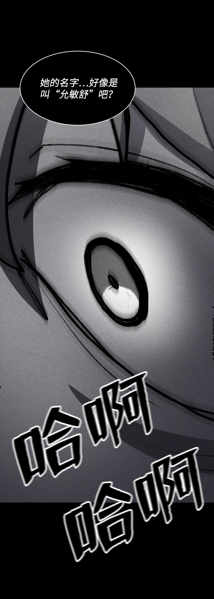 第37话46