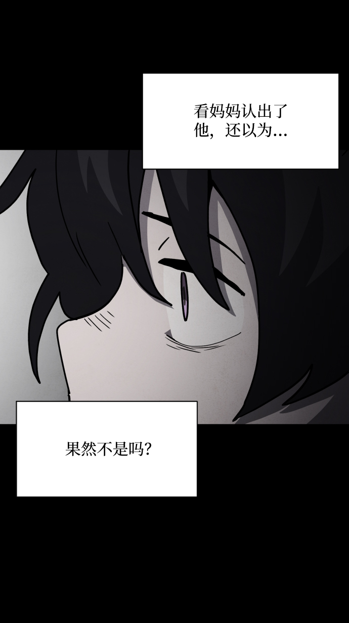 第52话118
