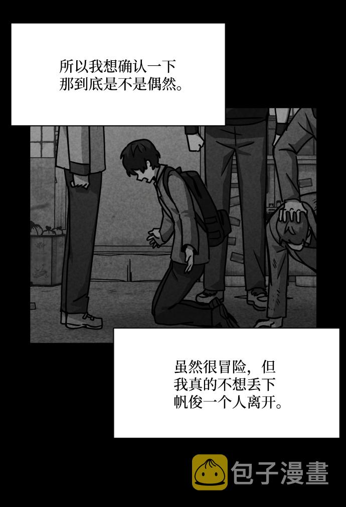 第11话61