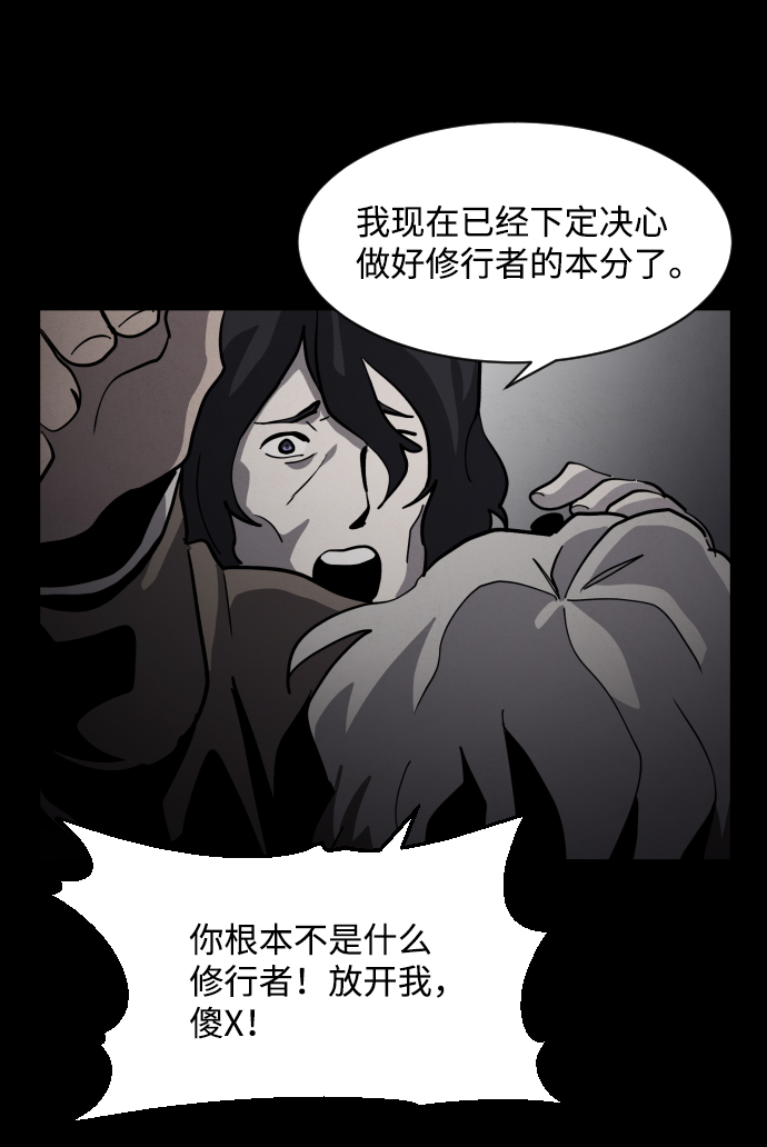 第46话3