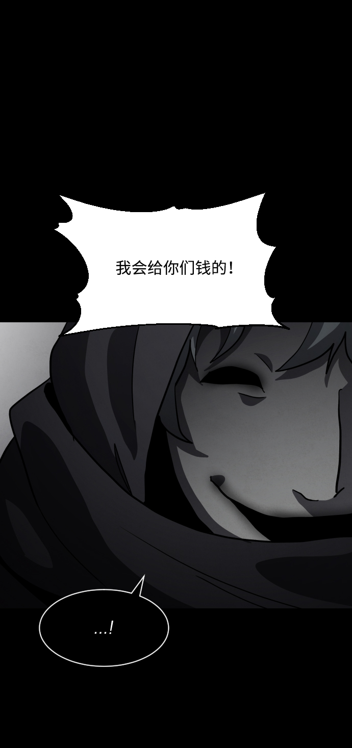 第47话41
