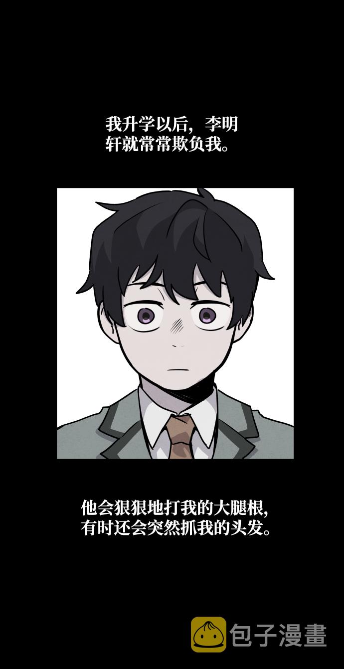 第2话18