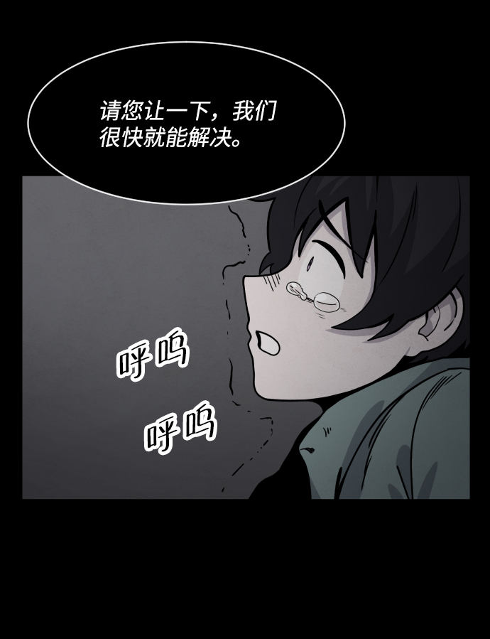 第19话79