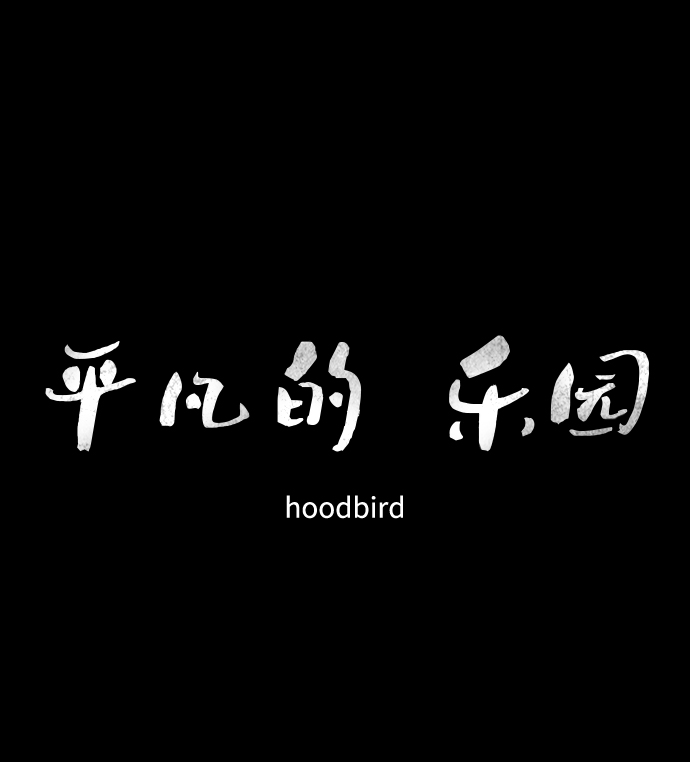 第6话5