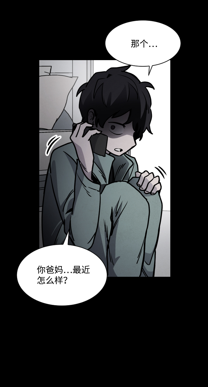 第4话10