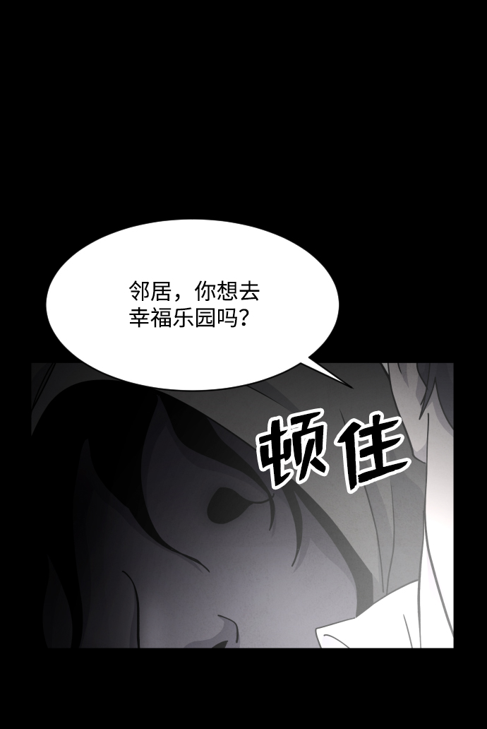 第32话20