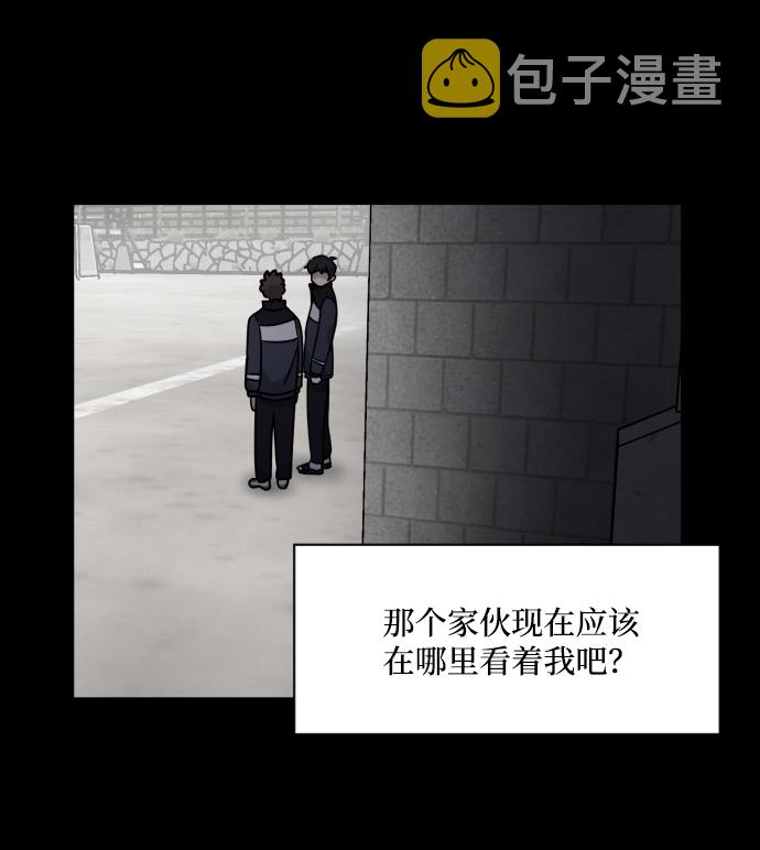 第13话8