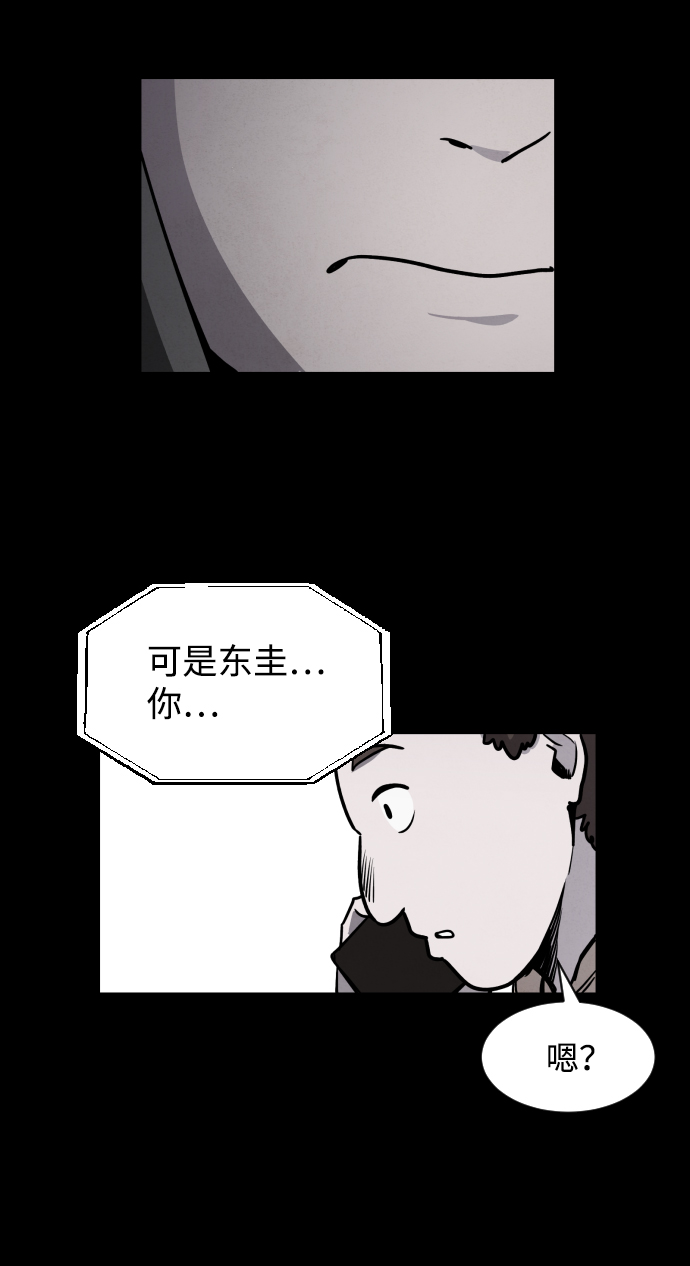 第4话14