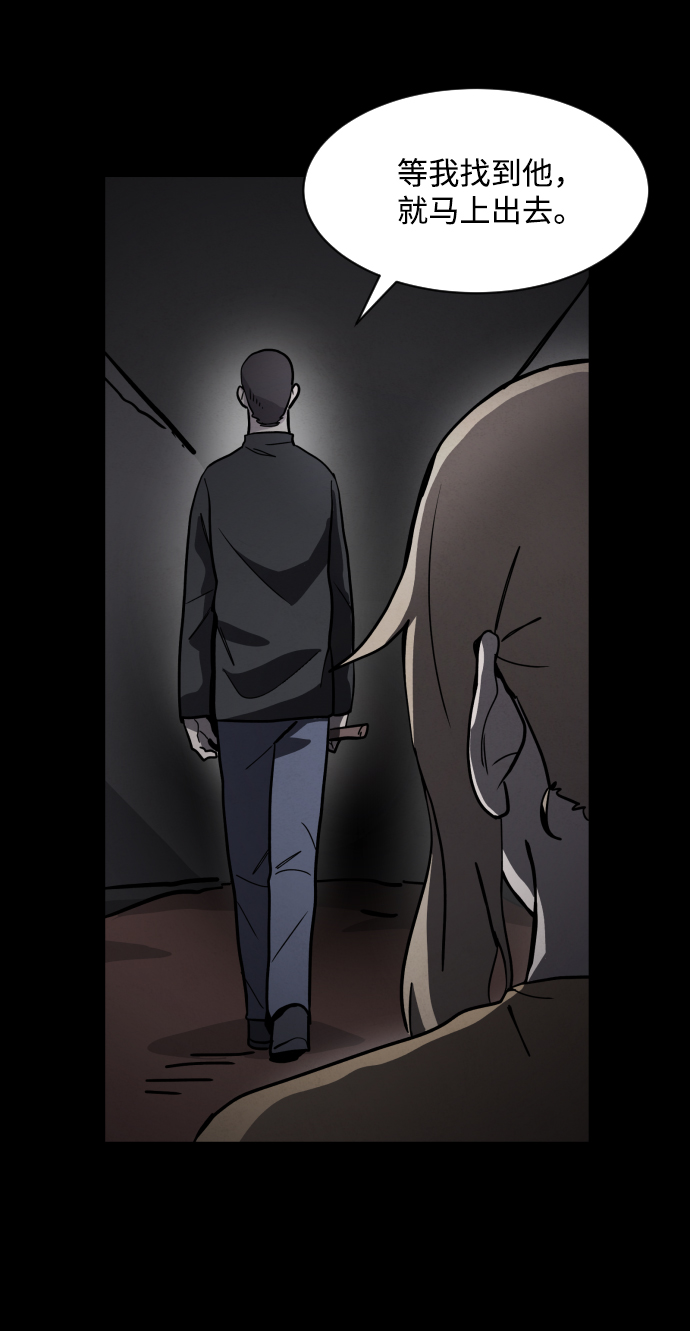第50话4