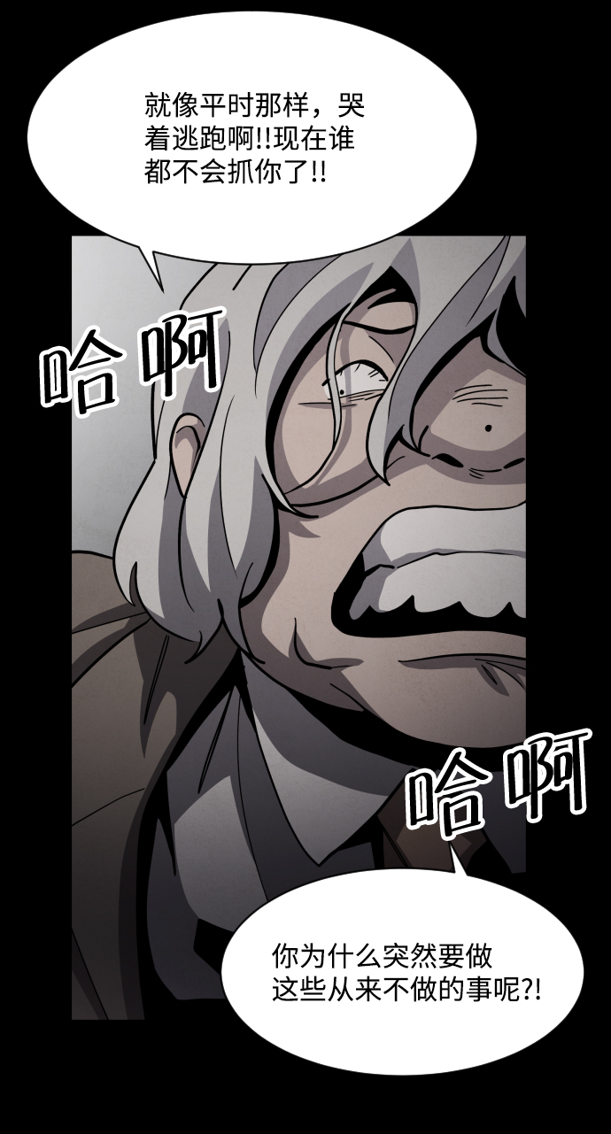 第47话26