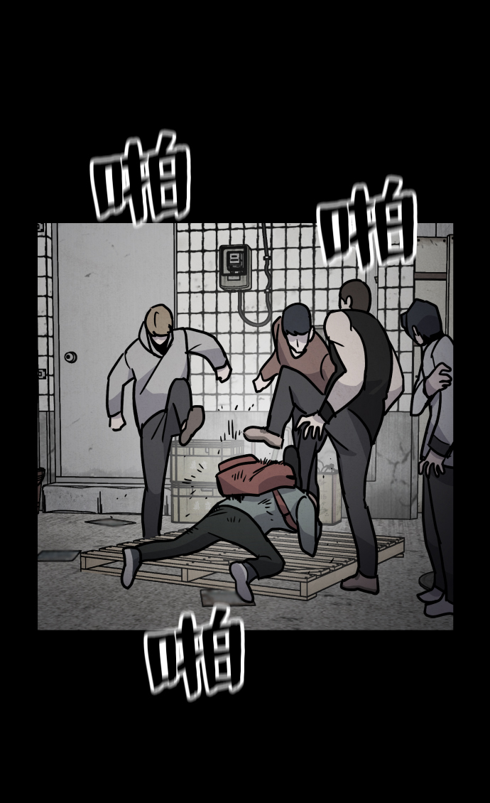 第7话68