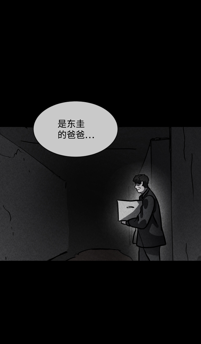 最终话78