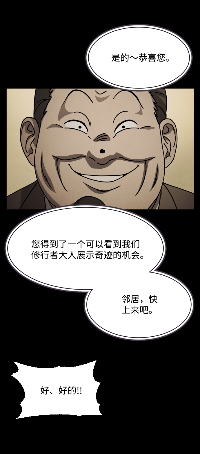 第20话43