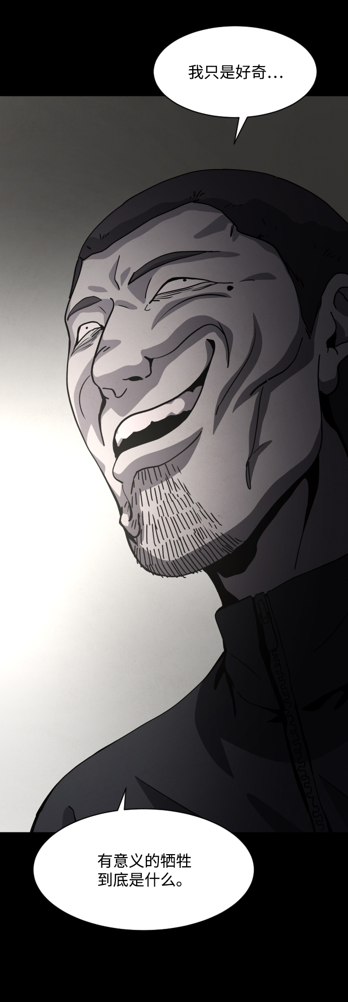 第36话70