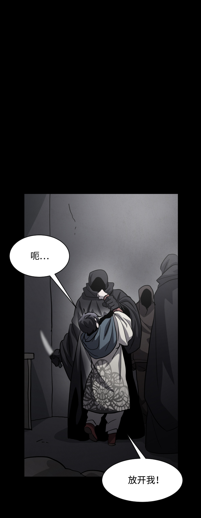 第47话70