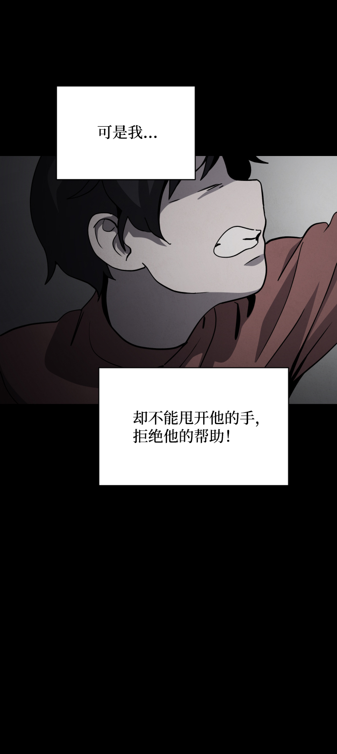 第31话74