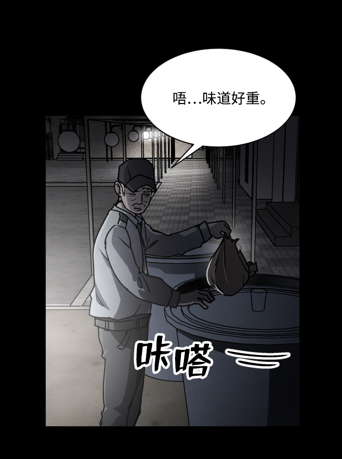 第3话130