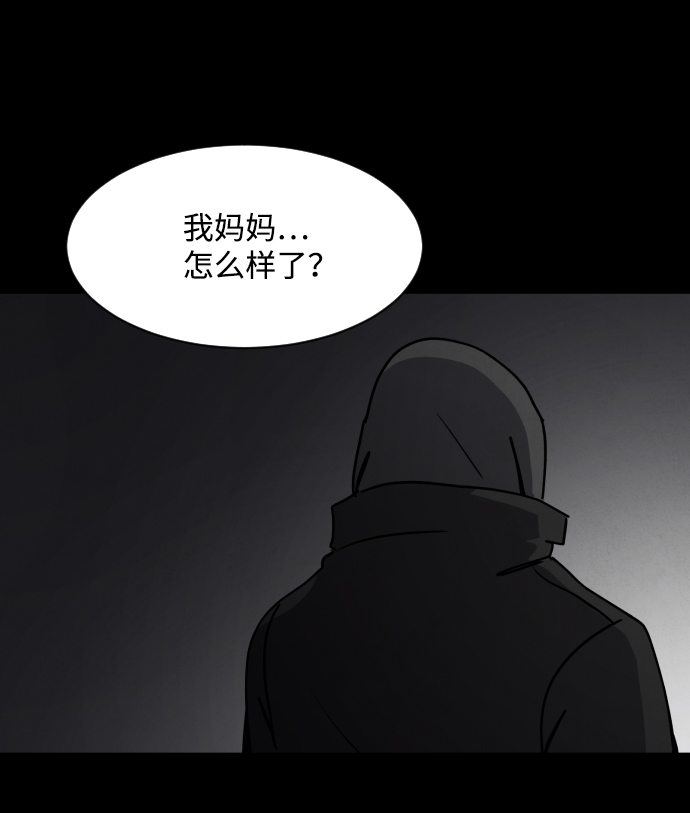 第20话107