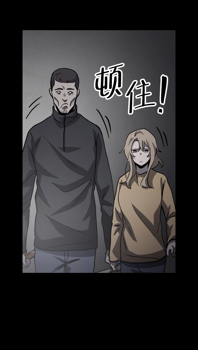 第47话68