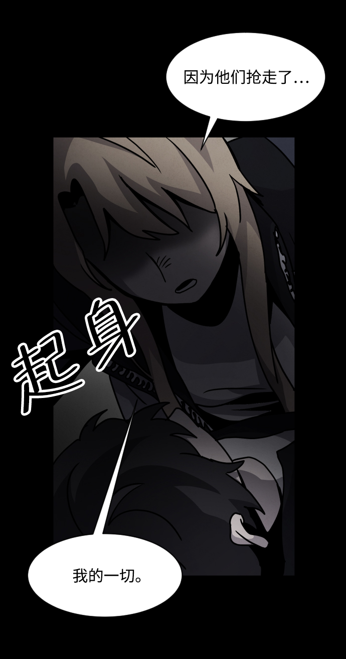 第16话43
