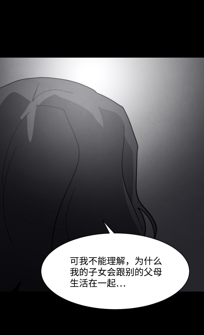 第44话8