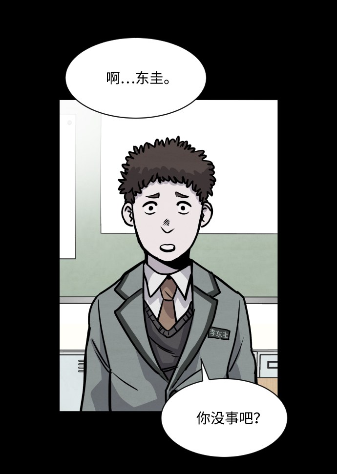 第1话63