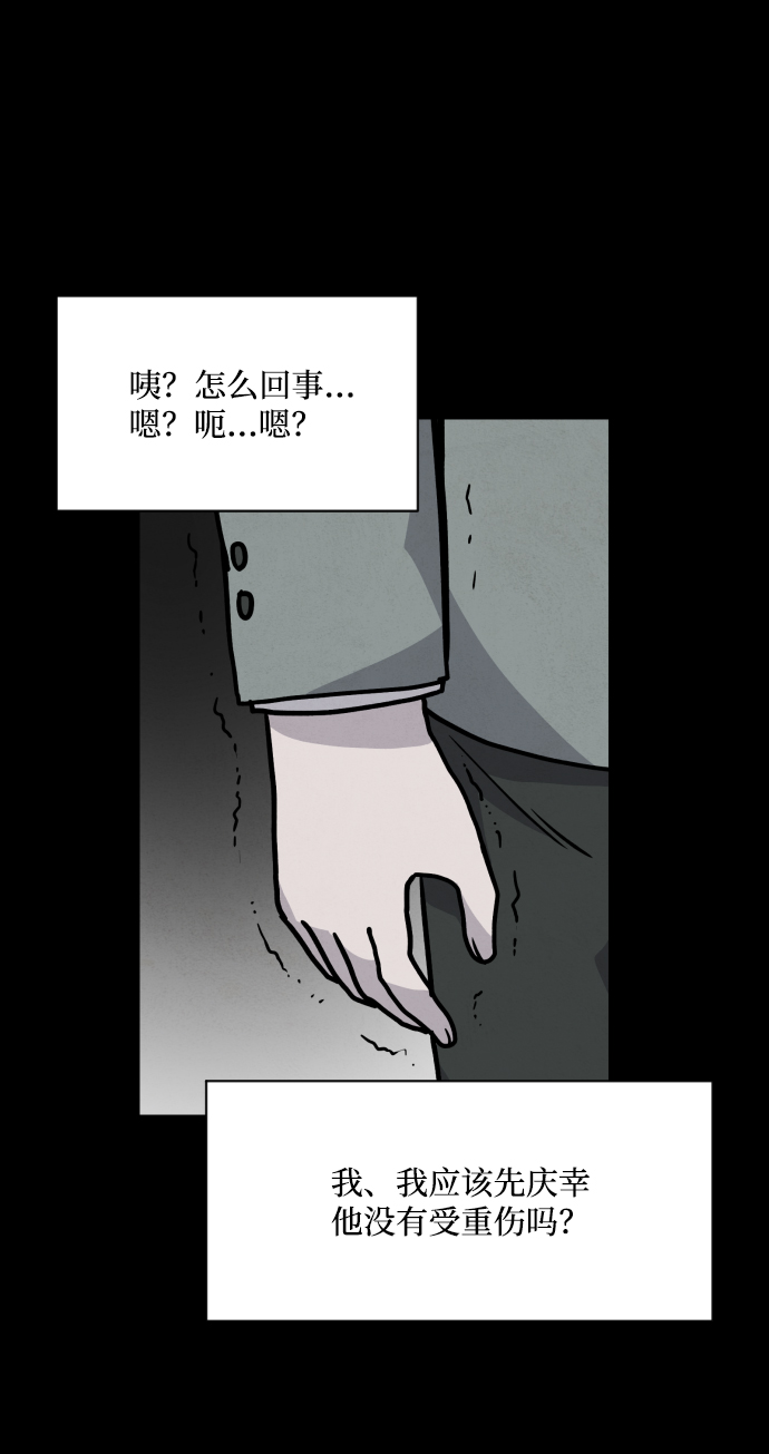 第14话56