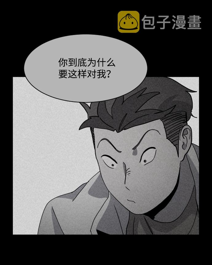 第33话4