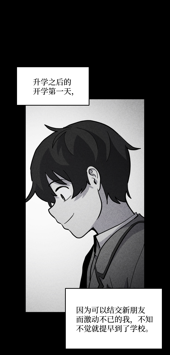 第44话23