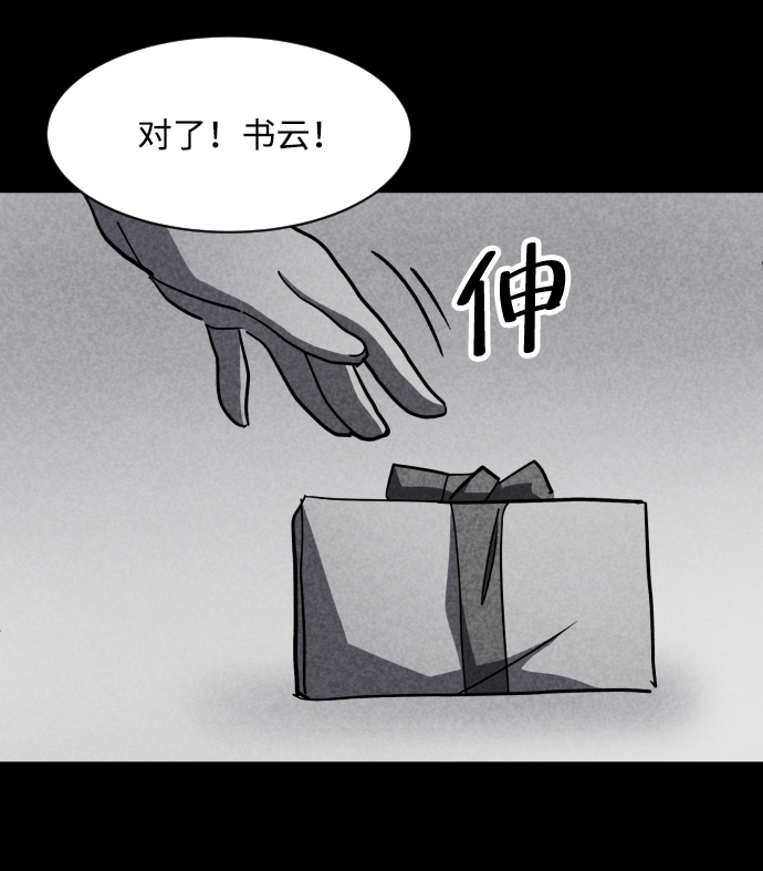 第51话51