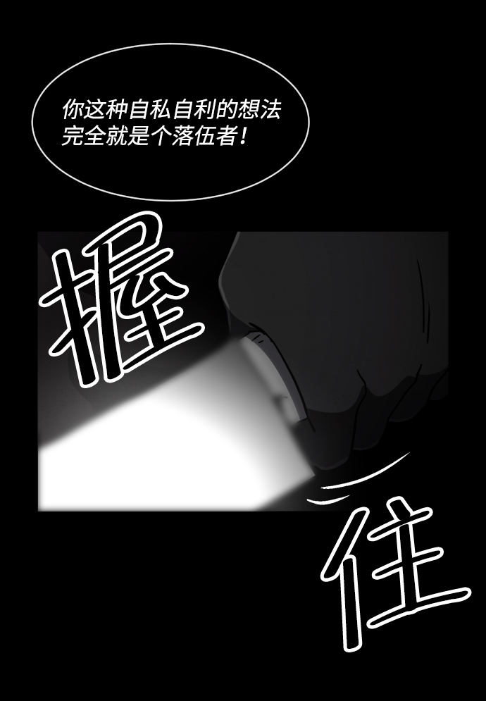 第32话58