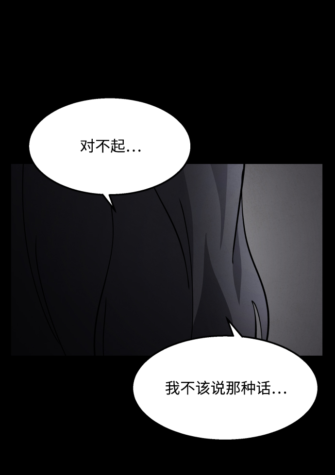 第38话66