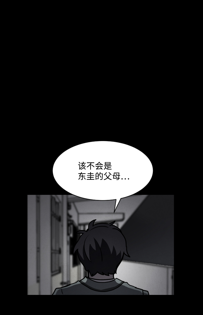 第3话7